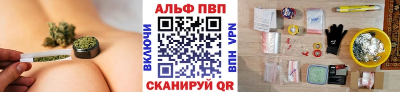 Купить где  Кирово-Чепецк  APVP мука 
