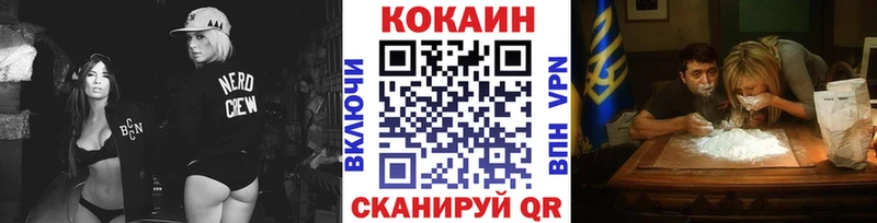 Cocaine Fish Scale  Купить закладки  Кирово-Чепецк 