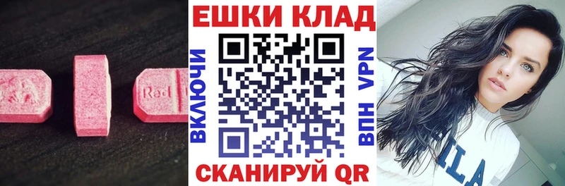 ЭКСТАЗИ Дубай  Купить где  Кирово-Чепецк 