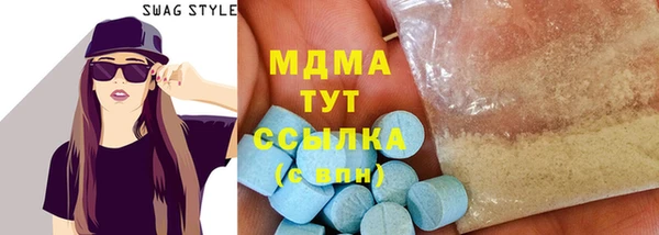 твердый Кострома