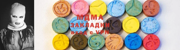 кокаин перу Магас