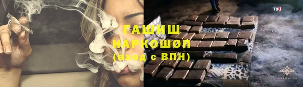 кокаин перу Магас