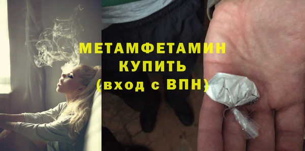 кокаин перу Магас
