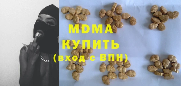 мяу мяу мука Магадан