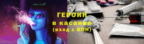 героин Медногорск