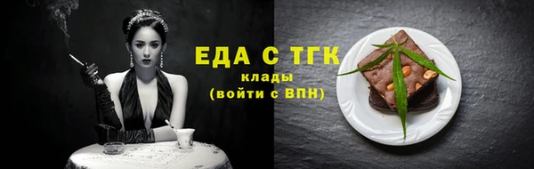 мет Медвежьегорск