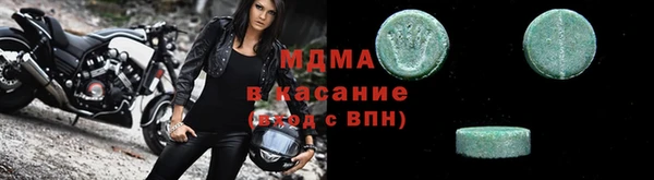 кокаин перу Магас