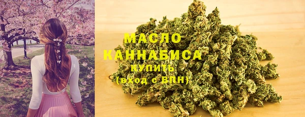 мяу мяу мука Магадан