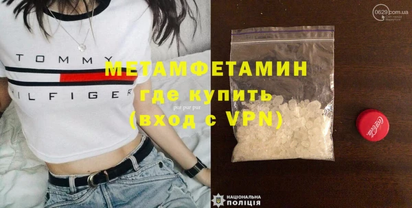 кокаин перу Магас