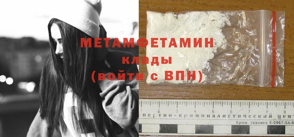 кокаин перу Магас