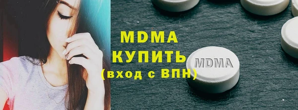 кокаин перу Магас