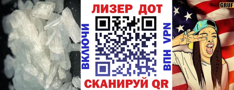 Купить  Кирово-Чепецк  ЛСД экстази кислота 