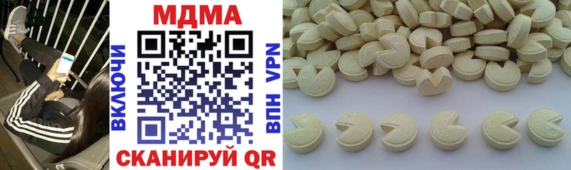 MDMA кристаллы  Купить закладки  Кирово-Чепецк 