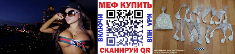 МЕФ мяу мяу  Купить где  Кирово-Чепецк 