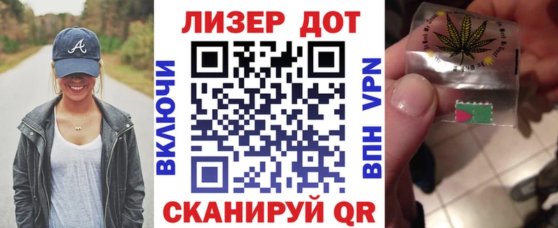 Купить  Кирово-Чепецк  Наркотические марки 1,8мг 