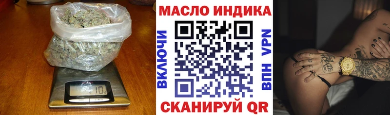 Купить где  Кирово-Чепецк  ТГК вейп 